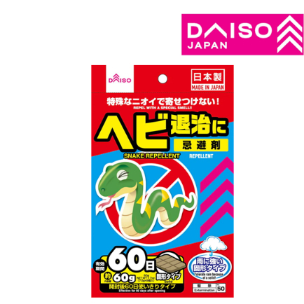 DAISO Snake Repellent ( Solid Type )