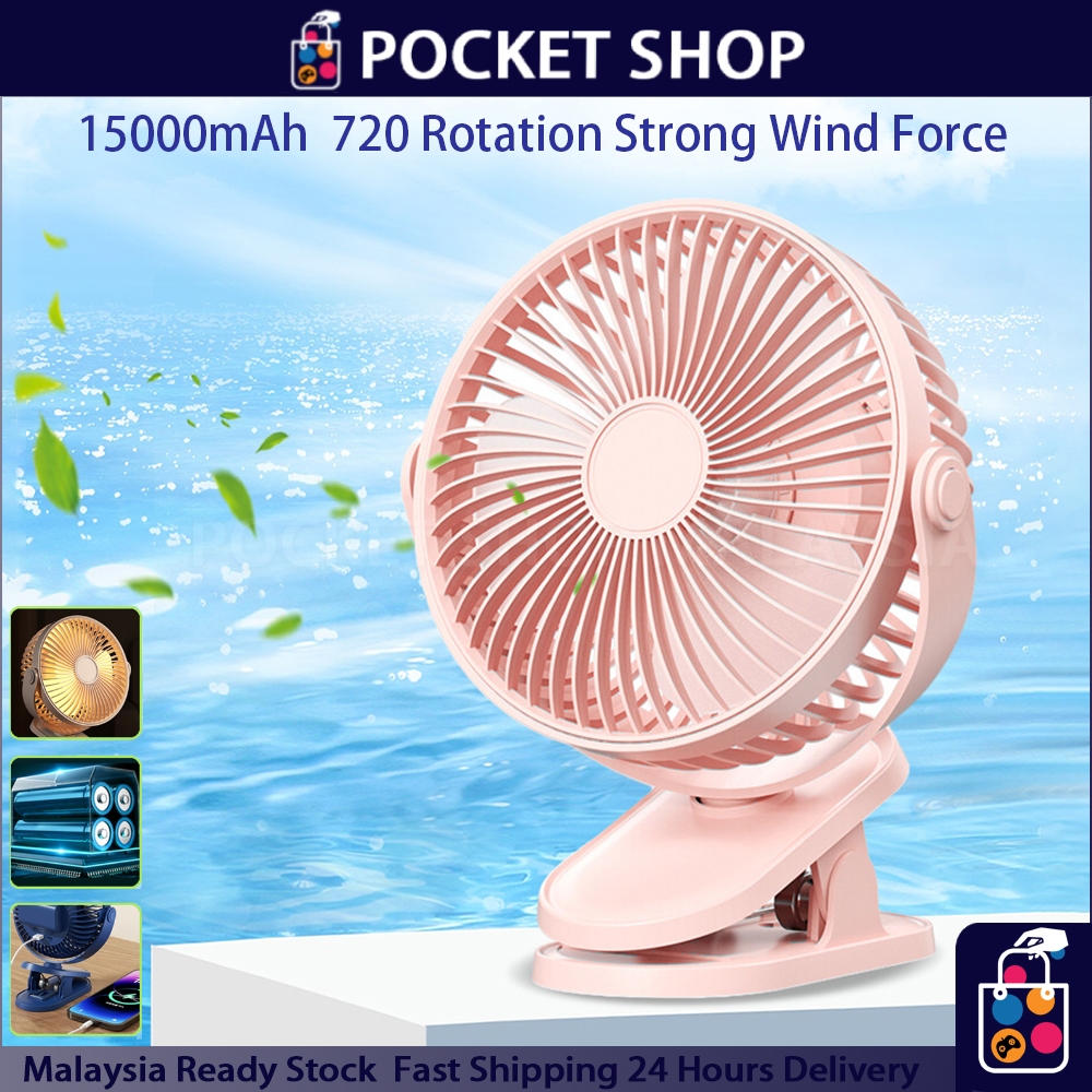 Kipas klip mudah alih Pengecasan USB 15000mAh endurance 720 ° kipas penyejuk berputar Clamp fan