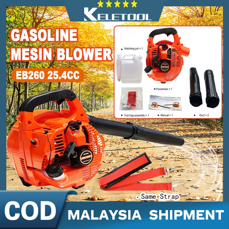 KELETOOL EB260 25.4cc mesin blower gasoline penyembur sampah sembur angin cordless Petrol leaf air P