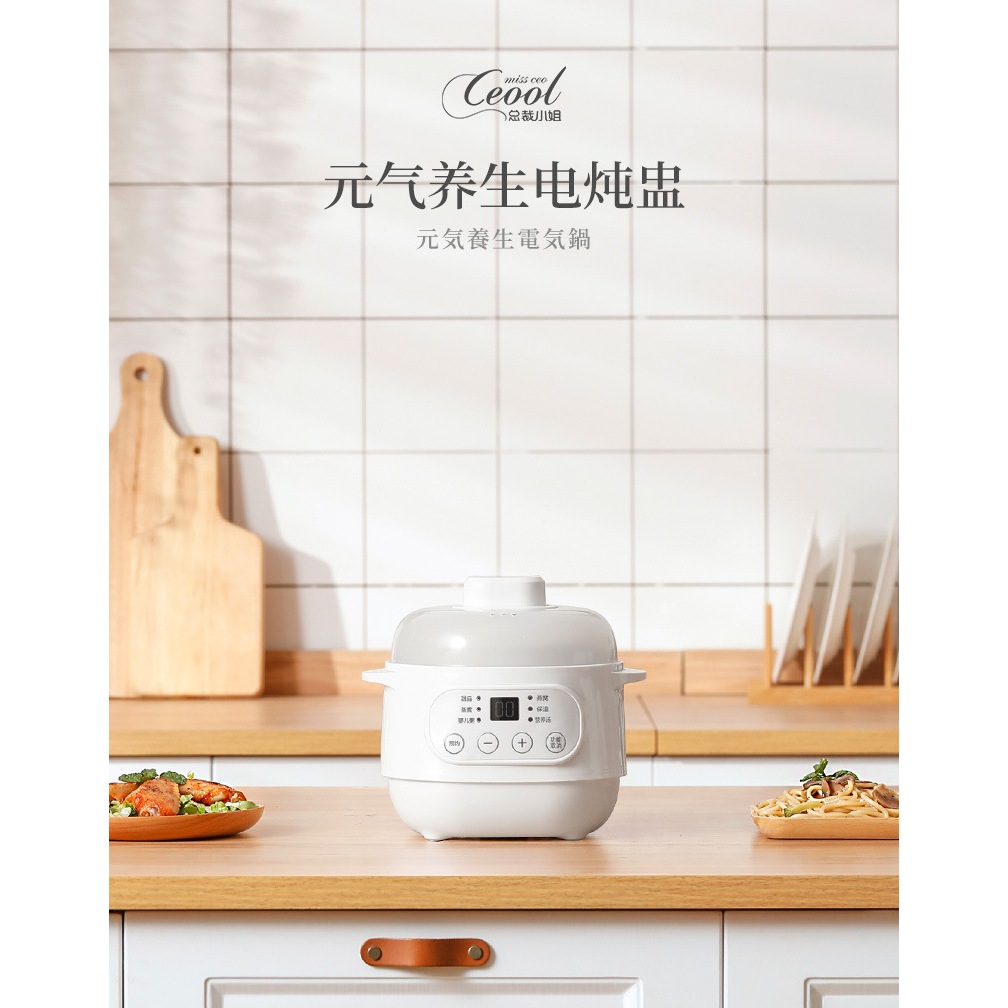 Smart Preset Mini Ceramic Slow Cooker 1L For Soup Baby Porridge Bird Nest