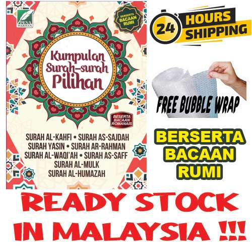 *READY STOCK* Kumpulan Surah-Surah Pilihan Berserta Bacaan Rumi Saiz A5