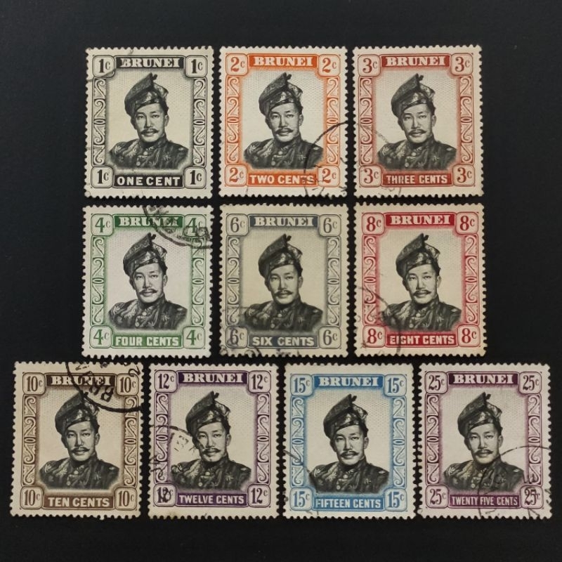 1952 Stamp Brunei-Unique Used Stamp-Definitive Stamp of Sultan Omar Ali Saifuddin