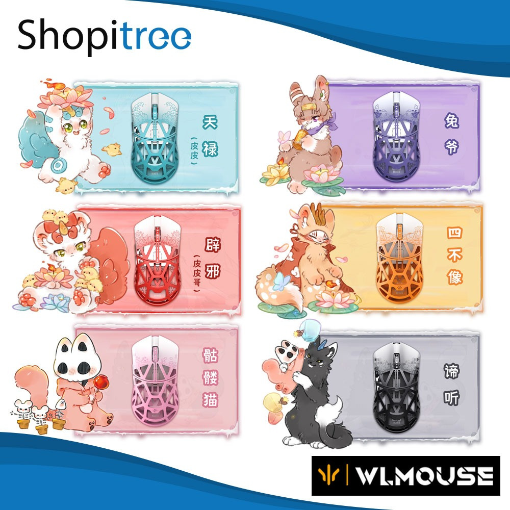 WLMOUSE BEAST X Wireless Gaming Mouse Fabulous Beasts Series [Ready Stock]