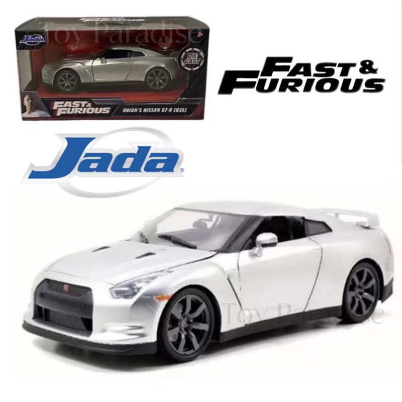 Jada Toys Metal Die cast Car Vehicle Fast & Furious Brian's Nissan GT-R (R35) Ready Stock In Malaysia