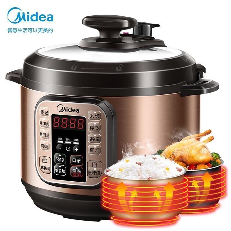 美的电压力锅（双胆）智能多功能 高压电饭煲，炖汤 Midea Branded 5L Smart Press cooker 2 inner pot rice cooker multifunction