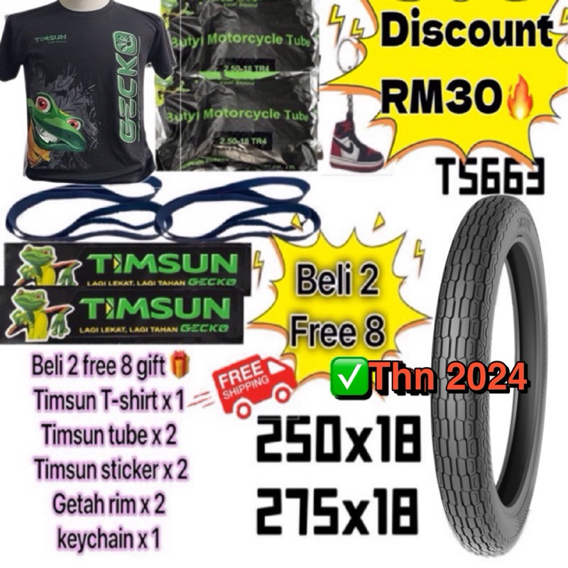 [free 8 gift]Free shippingTimsun TS663 Size 18 Tube Tire 250-18 275-18