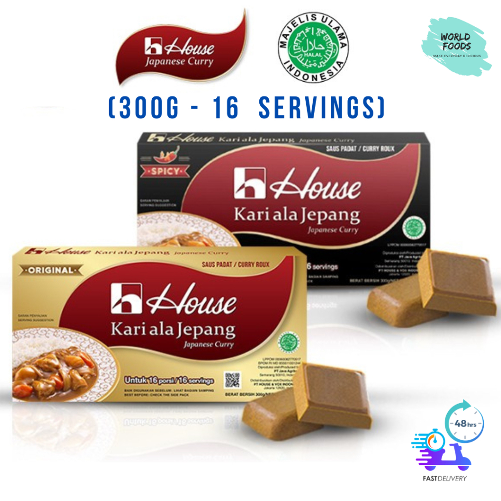 [NEW][HALAL] House Japanese Curry Sauce Mix Spicy 300g / 935g Kari Ala Jepang
