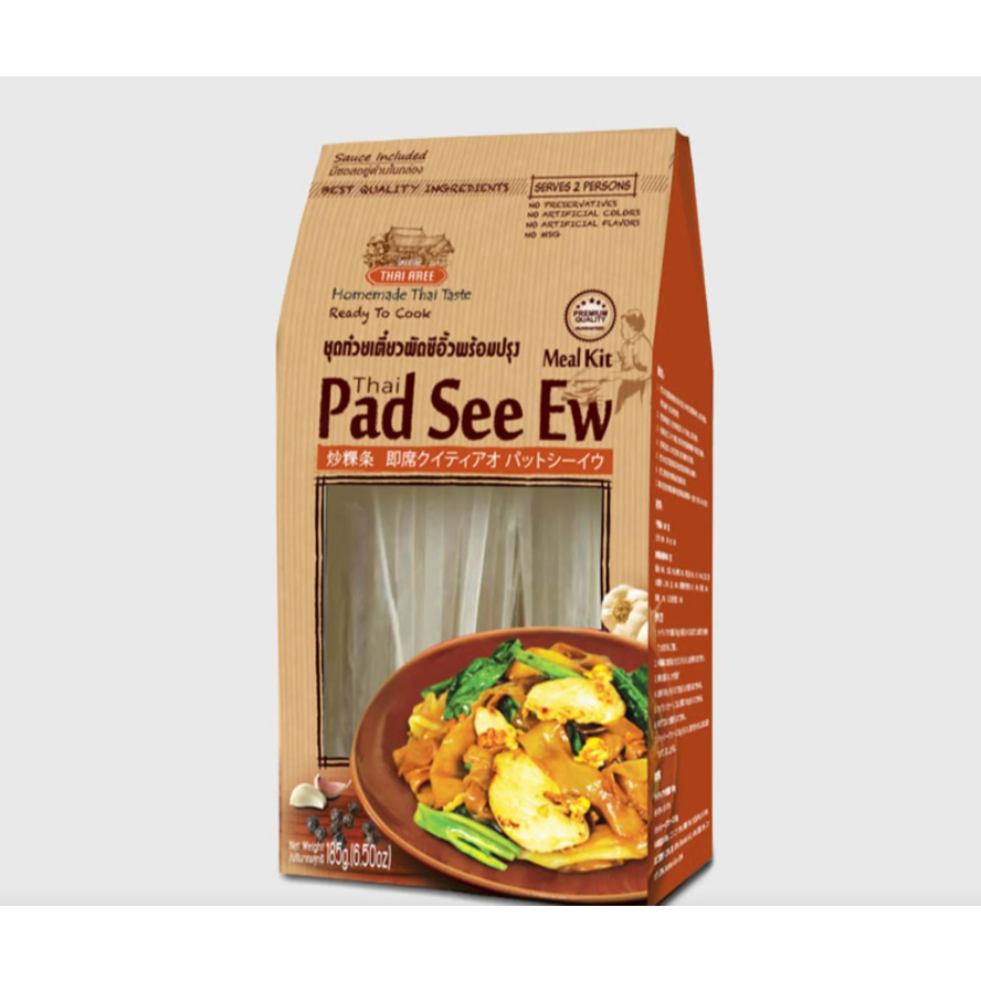 [HALAL] Thai Aree Ready-to-Cook Meal Kit Thai Pad See Ew 185g | Pad Thai200g | Boat Noodle 120g Thailand