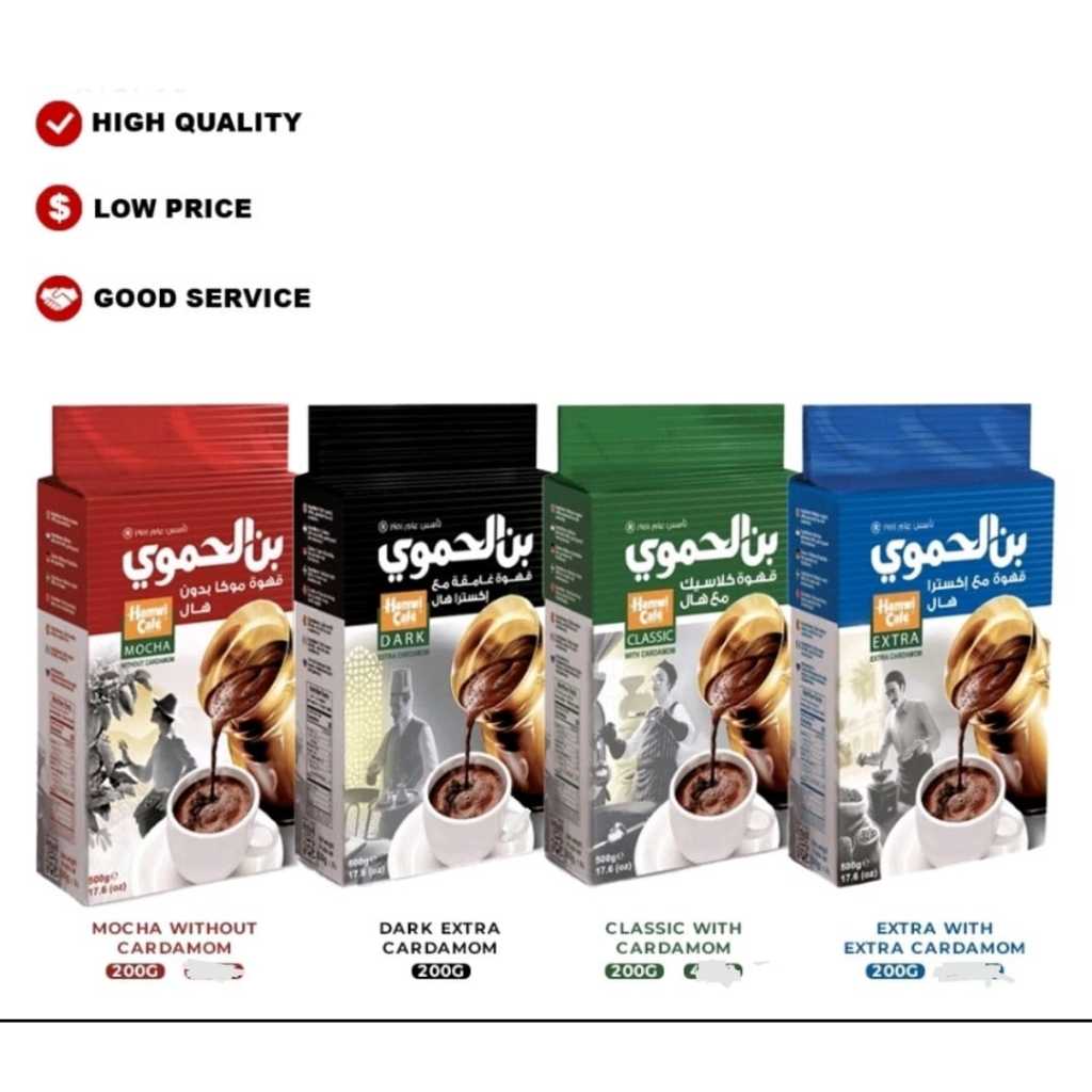 AL Hamwi cafe (mocha-- classic--- dark---- extra )200gr\  RM18