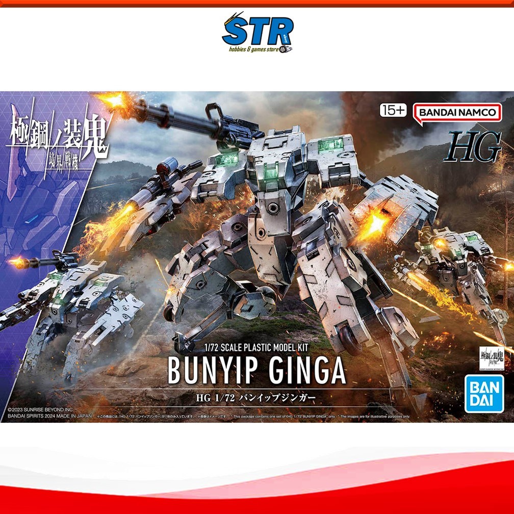 BANDAI HG 1/72 BUNYIP GINGA Kyoukai Senki Amaim Warrior At The Bordeline Ultrasteel Ogre Gear