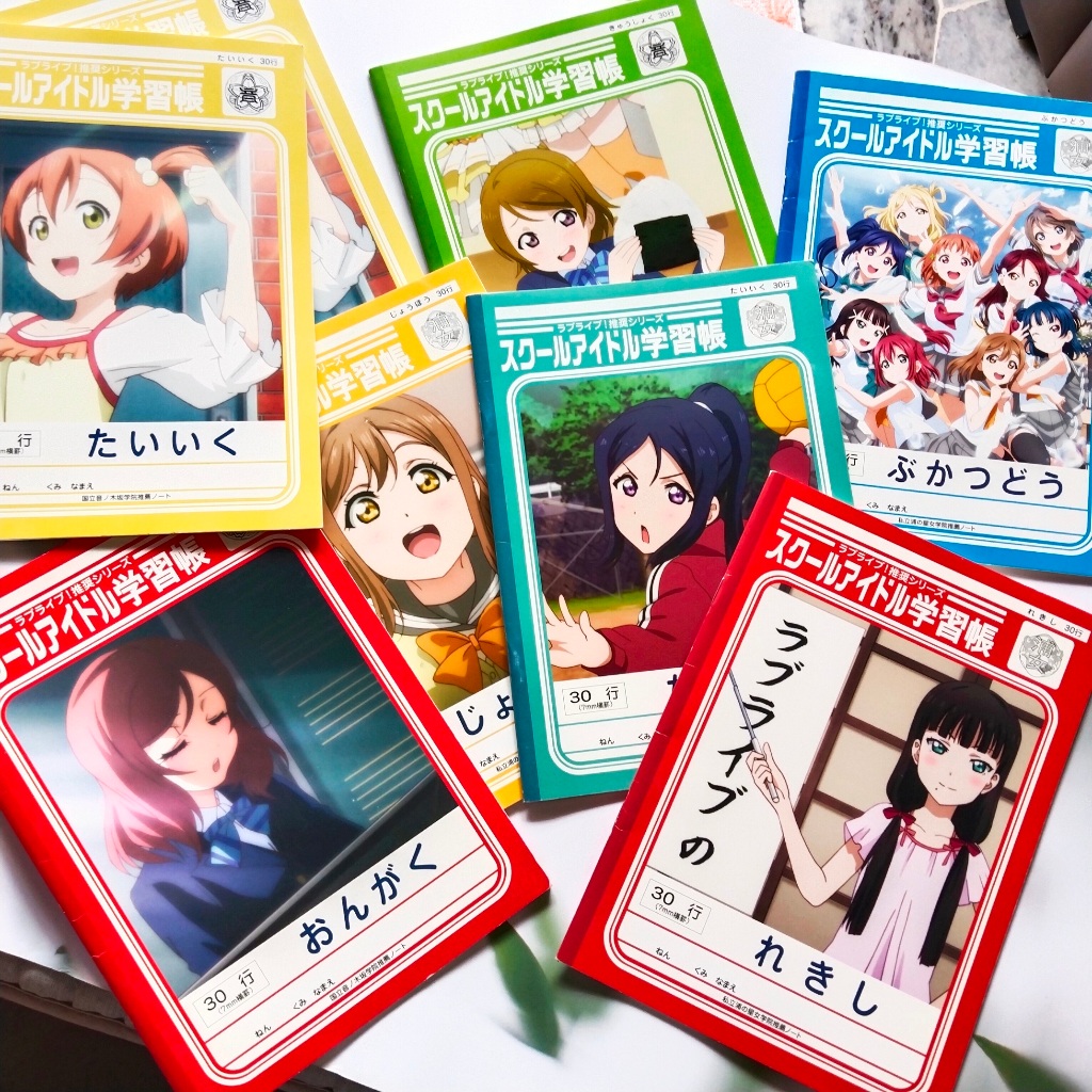 Love Live! School Idol Project Gakushuuchou - Notebook - 7-Eleven, Showa Note)