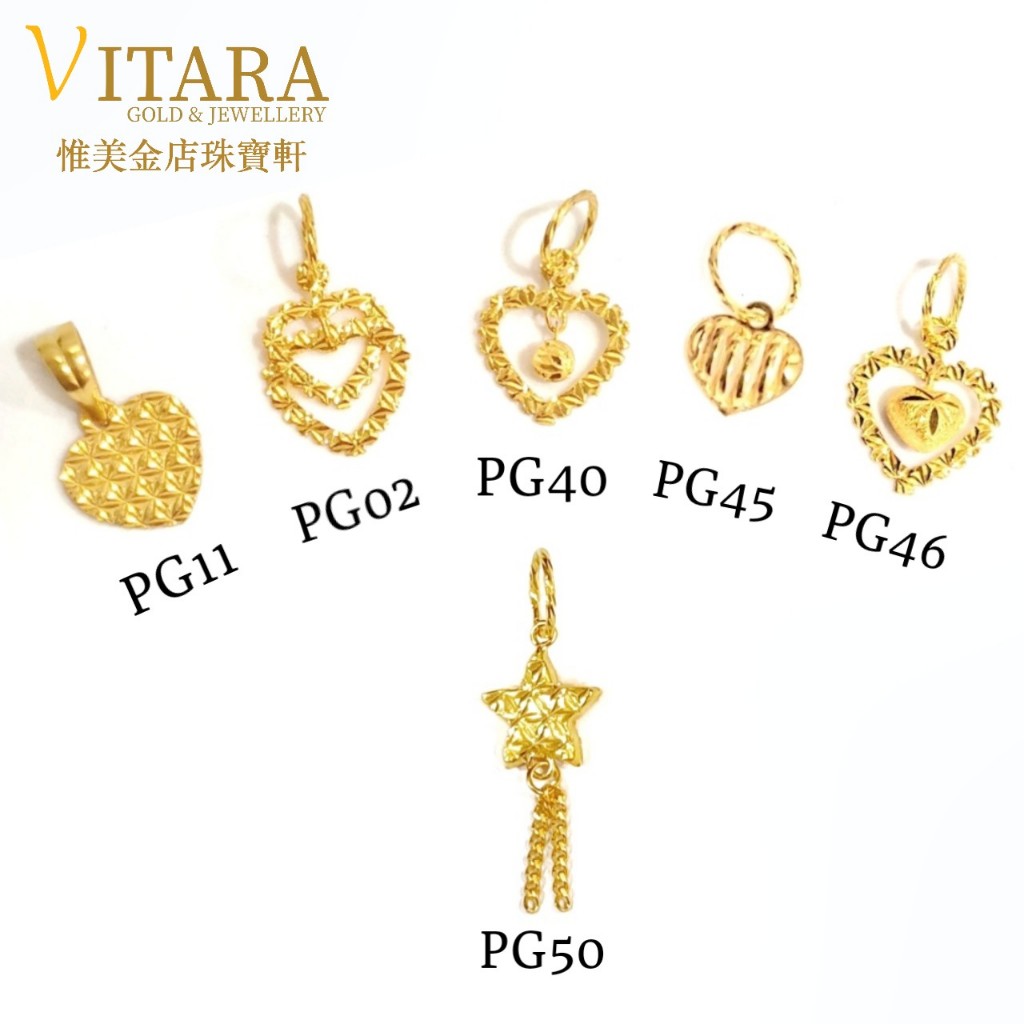 Emas 916 Loket | Gold 916 Pendants PG02+