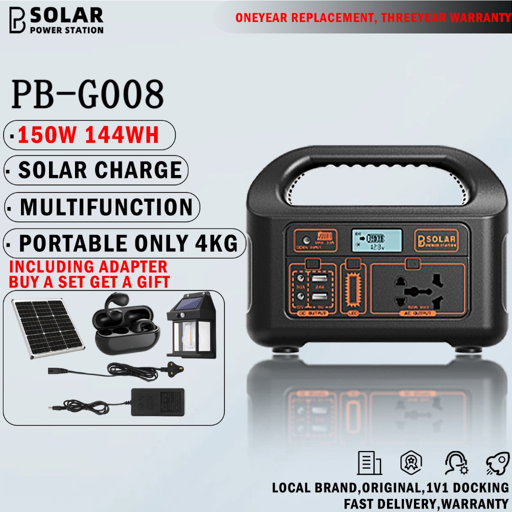 PB Solar Power Station 220V 150W Portable Powerbank Solar Generator Power Generator Power Supply Charger Camping 发电机