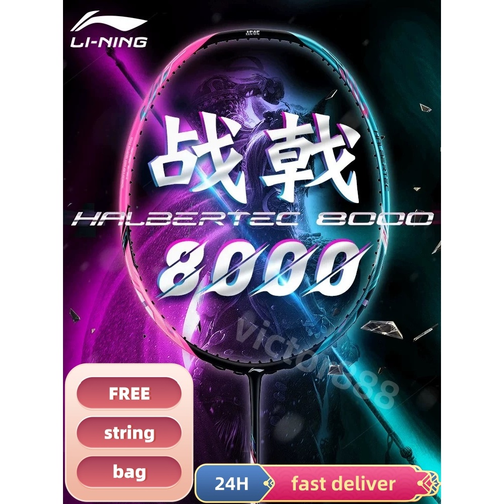 Li Ning HALBERTEC 8000 Halberd Green Pink Badminton Racket Full Carbon Fiber Control Racket 战戟8000