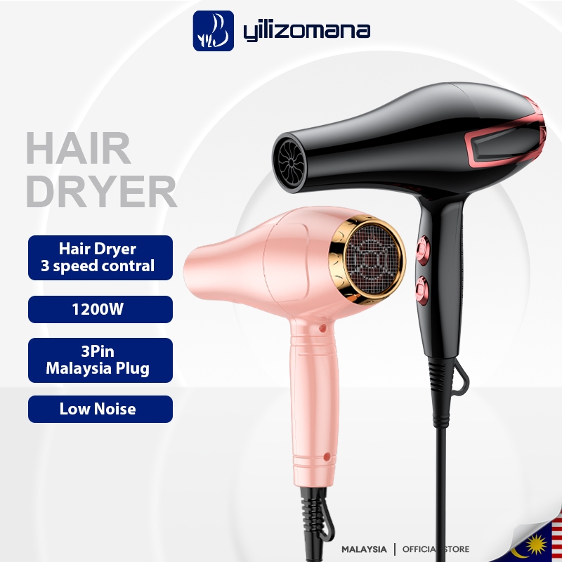 Yilizomana hair dryer wind adjustable  constant temperature negative ion hair care high-power 1200W