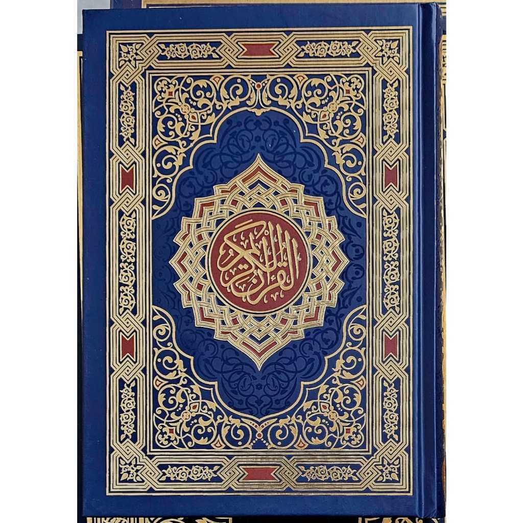 MUSHAF AL-MADINAH A5 (15.5 x 22 cm) - DAR ASY-SYAFI'I