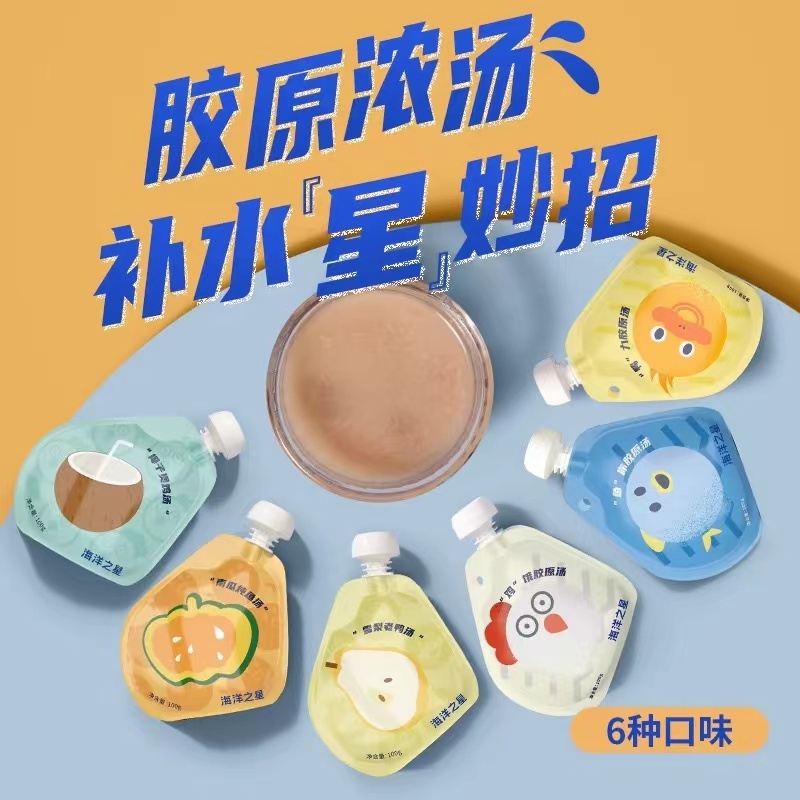 [Limited Offer]海洋之星 Fish4Cats Collagen Soup Cat Dog Snacks Wet Pouch 宠物胶原汤 猫咪狗狗零食浓汤鲜封包湿粮 补水美毛 高营养