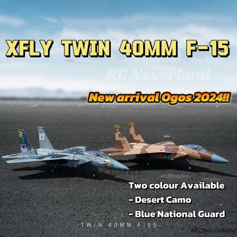 Xfly Twin 40mm F-15 EDF Fighter Jet PNP 4S Grey Blue remote control airplane rc model aircraft kapal