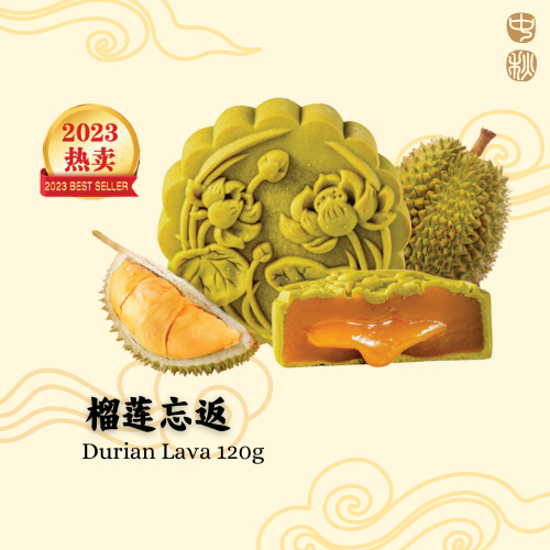 HK BAY MOONCAKE 2024 香港香老夫子 烤皮月饼 榴莲忘返 DURIAN LAVA 120g