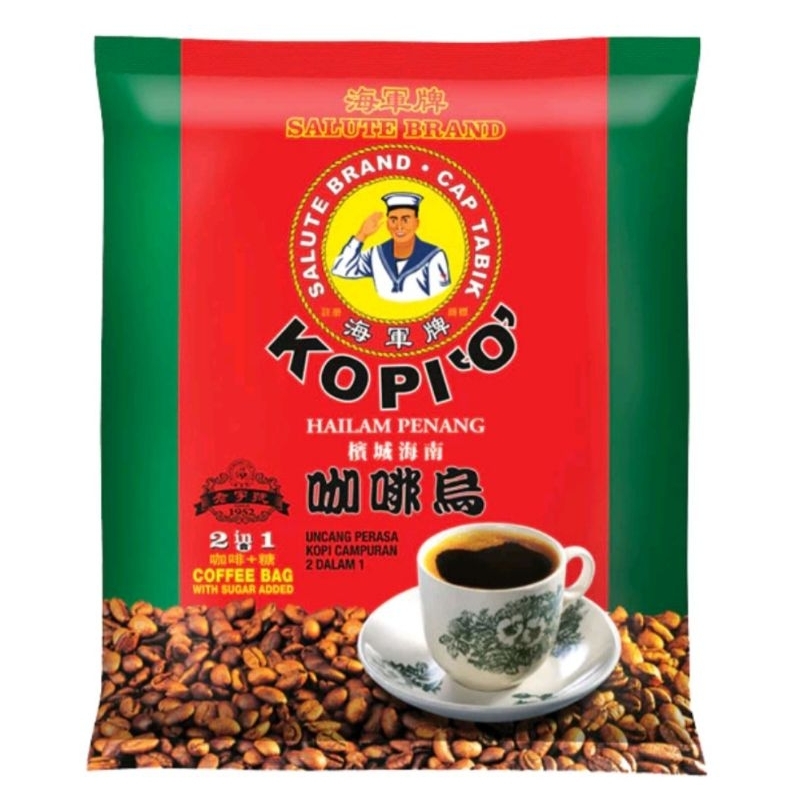 [FSC] Salute Brand Penang KopiO (Cap Tabik)海军牌槟城咖啡乌