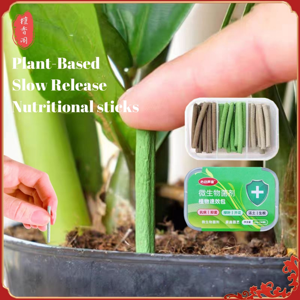 Plant Slow-Release Nutrient Sticks Fertilizer, 18pcs – Balanced Nutrition, Easy Application, Root Growth Support