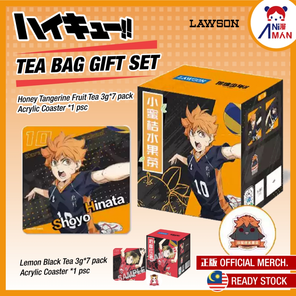 Haikyuu!! x Lawson China Collaboration Tea Bag Official Merchandise Haikyu!! Ita Bag 排球少年X罗森中国 茶包