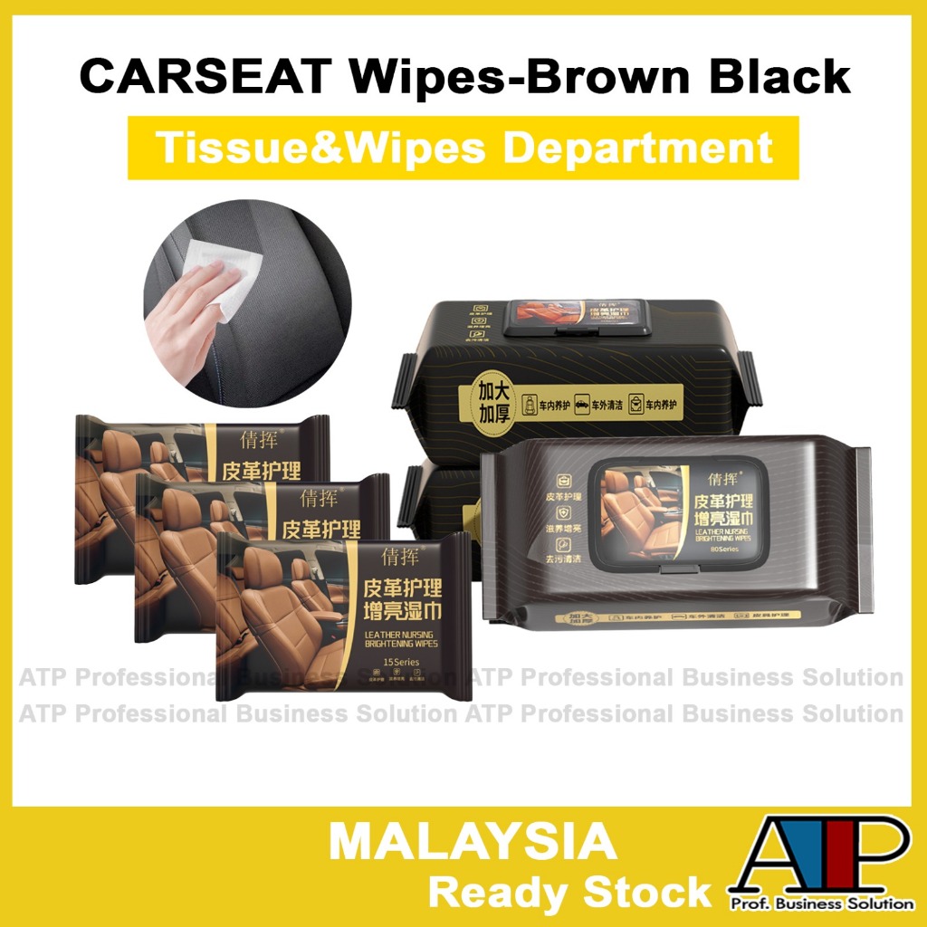 Tisu Basah Kereta [15/80series] Carseat Wipes Car Leather Seat Maintenance Wipes Dust Dirt Removal Tissue 车用皮革湿巾 SQTP