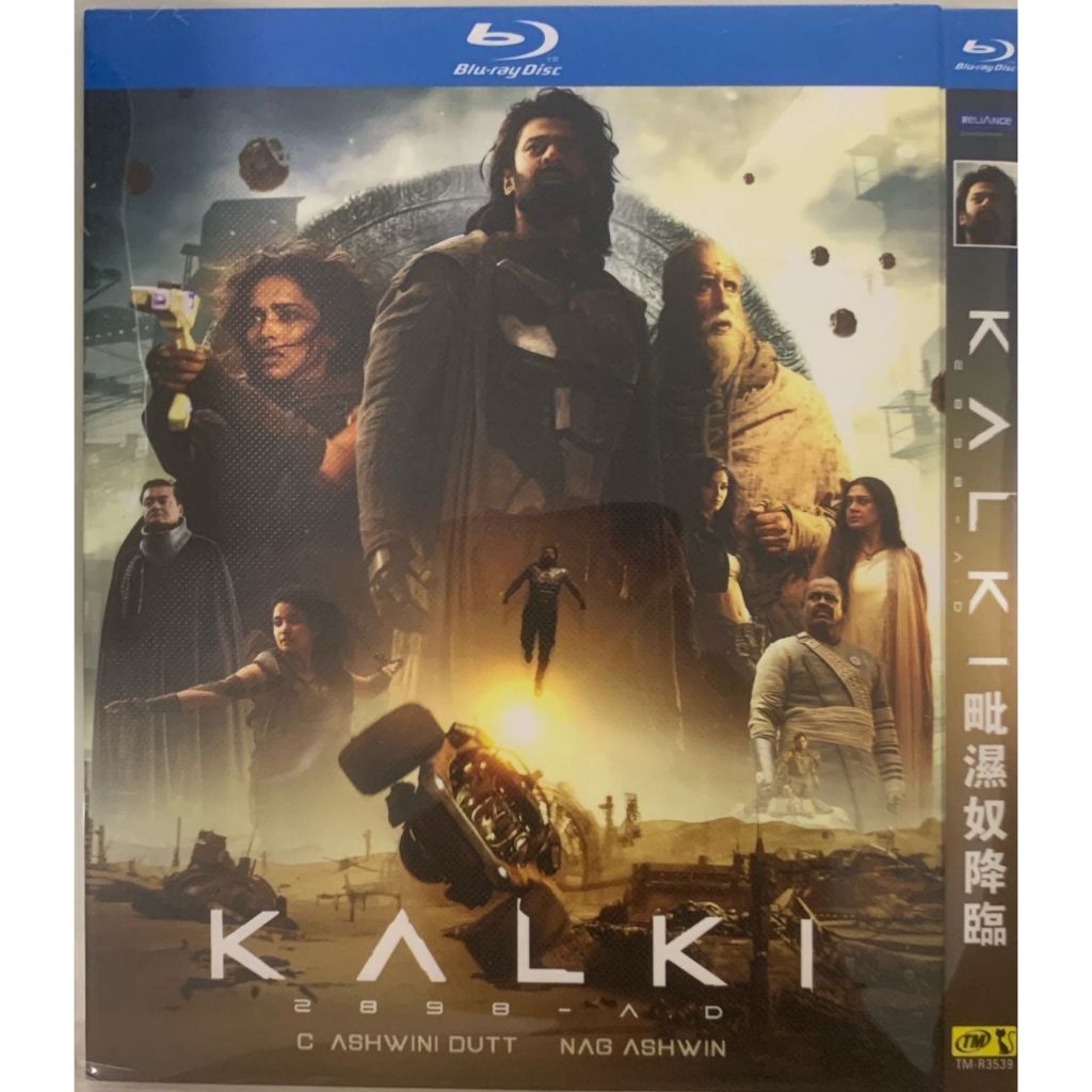 Import Blu-ray Kalki 2898 AD 2024 3h