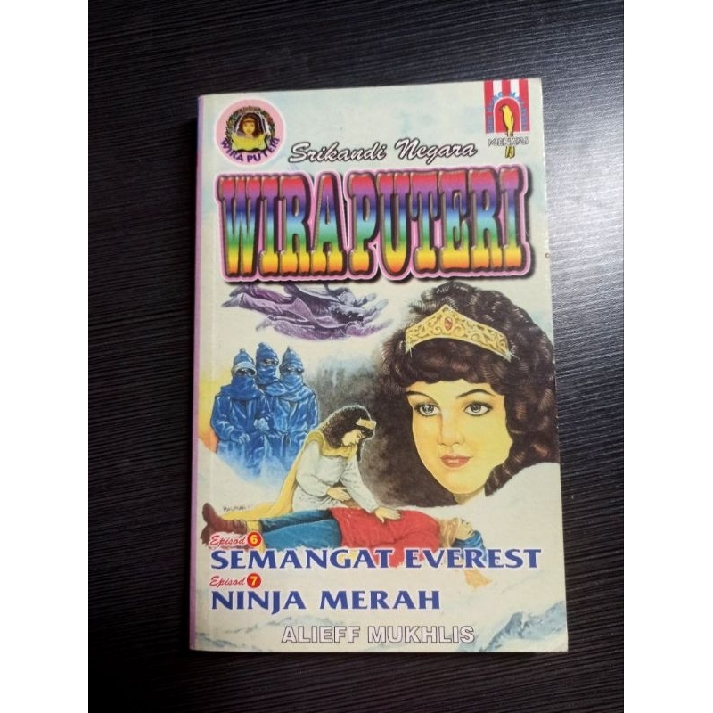 Wira Puteri 6 & 7 Semangat Everest & Ninja Merah by Alieff Mukhlis Kenari Edusystem (RARE/NOS C1 2001)