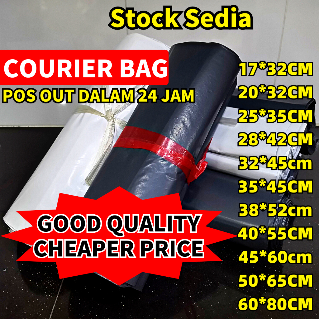 Courier Bag Parcel Bag Packing Parcel Plastic Packaging Flyer Plastik Courier Bag With Pocket 电商快递袋