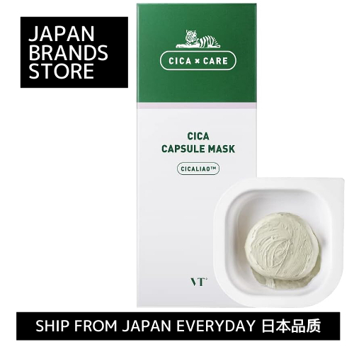 [Ship from Japan Direct] VTCOSMETICS Deer Capsule Mask 7.5g x 10 pieces Dry Skin Sensitive Skin Mud Pack Clay Mask / 【日本直邮】VTCOSMETICS 小鹿胶囊面膜 7.5g x 10 片 干性皮肤 敏感皮肤 泥包泥面膜 /Shipped from Japan/Japanese Quality/Japanese brand/Dihantar dari Jepun/Kualiti Jepun