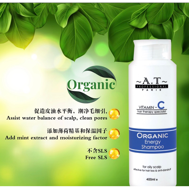AT Organic Energy Shampoo 400ml（盗图必究）