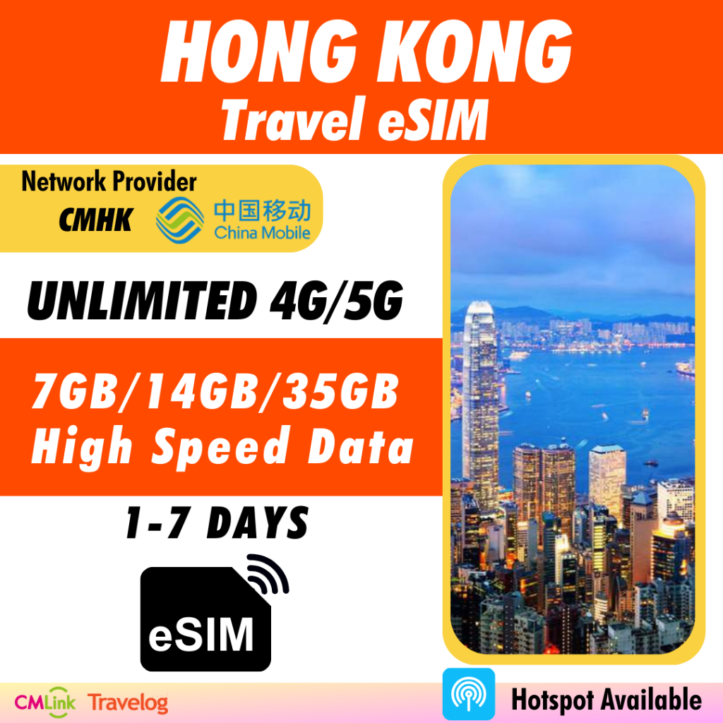 [Hong Kong eSIM] [1-7 Days] High Speed Unlimited Data 4G Travel Prepaid eSIM Roaming Data 香港 无限流量卡上网卡 (CMHK Telecom)