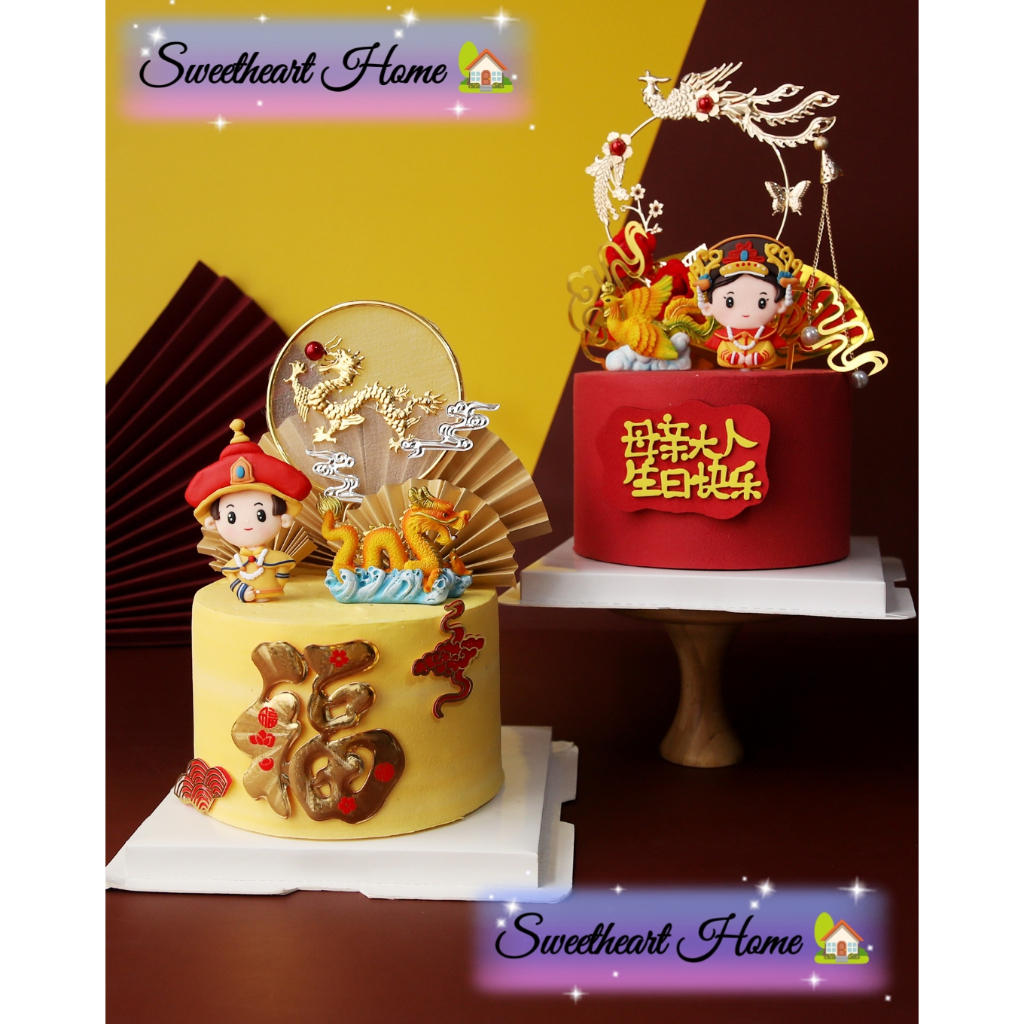 Ready Stock - Beautiful New Queen & King Grandpa Shou Tao Birthday Cake Topper 皇上皇后爷爷祝寿 寿桃 生日蛋糕装饰