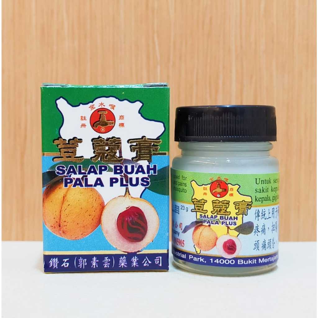 Penang Balsam Buah Pala (Exp:08-2029) Nutmeg Balm 梹城荳蔻膏