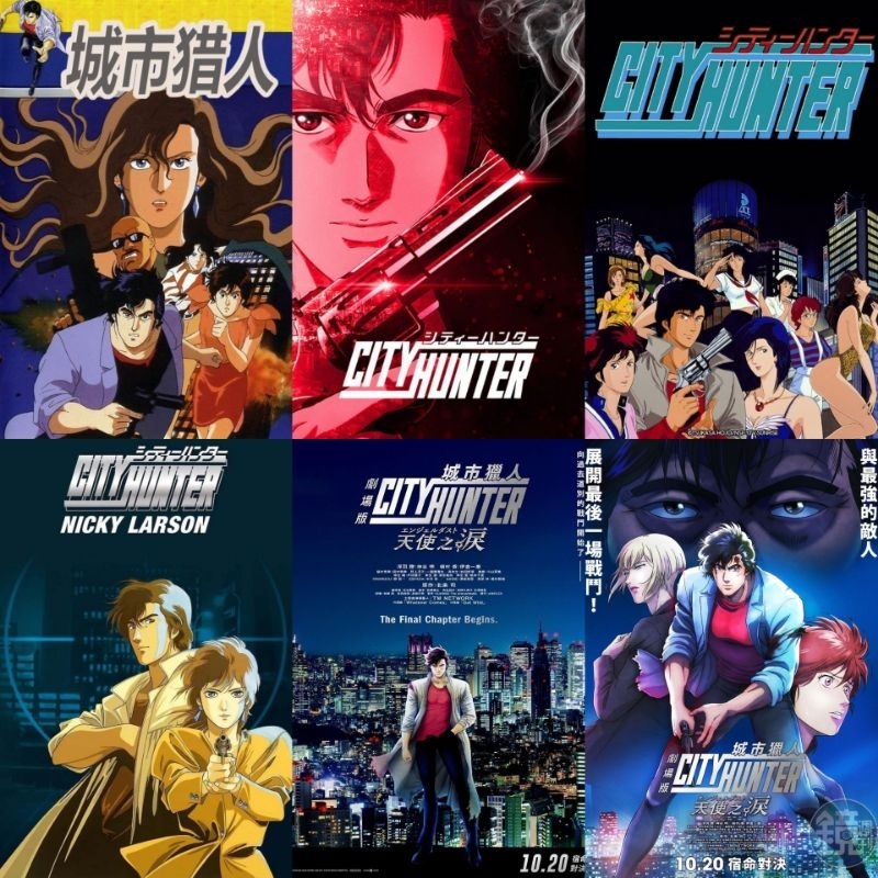 影天堂 粤语动画《城市猎人》DVD 全集 剧场版Filem Paradise Kantonis Animasi "City Hunter" DVD Lengkap Karya Versi Teater