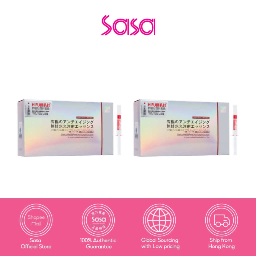 COYU Ultimate Anti-Age HIFU Essence (2ml x 12pcs/12pcs x2boxes)