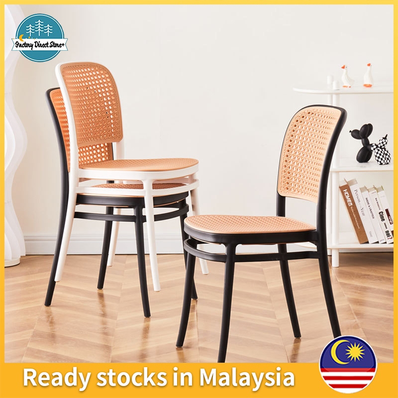 Nordic Plastic Dining Chair Rattan Chair Home Stackable Thickened Simple Backrest Plastic Chair Outdoor Chair Kerusi 藤编椅