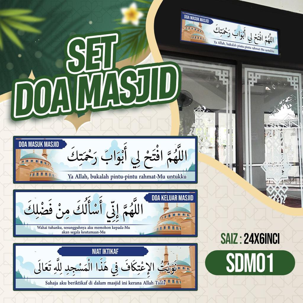 Dekorasi Hiasan Eksklusif Doa Masjid - Niat Iktikaf, Doa Masuk & Keluar Masjid