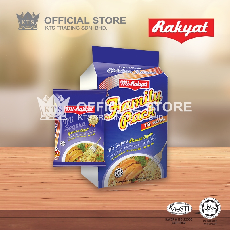 Mi Rakyat Chicken Flavour Family Pack