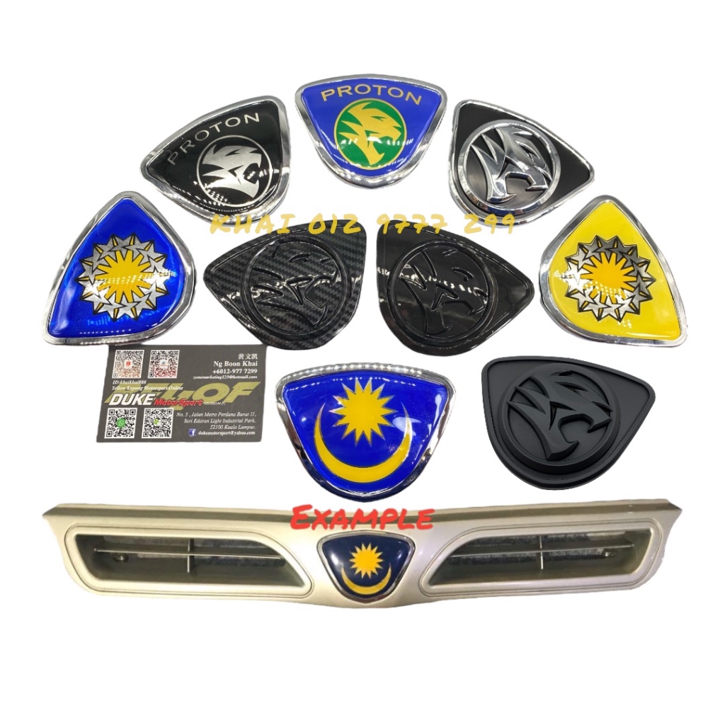 Proton Logo Emblem Wira Satria Putra Old UK Yellow / Blue Wira Diamond Badge UK Spec Kuning Biru Moon Star Lion Logo