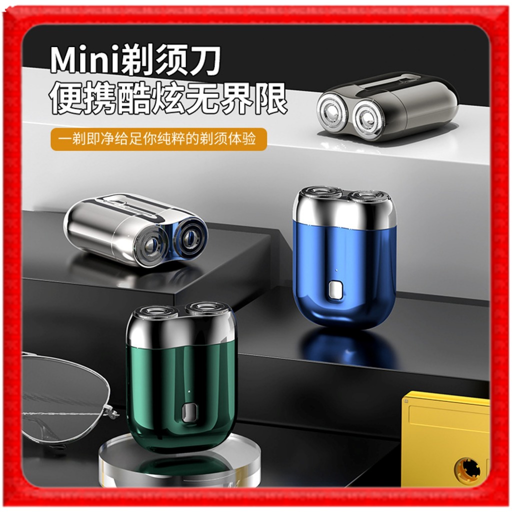 MINI Men Shaver ⭐ Electronic shaver Hair Shaving Beard Mustache beard trimmer shaver men Cukur Janggut 剃須刀電動 剃须刀 剃须器 剃毛器