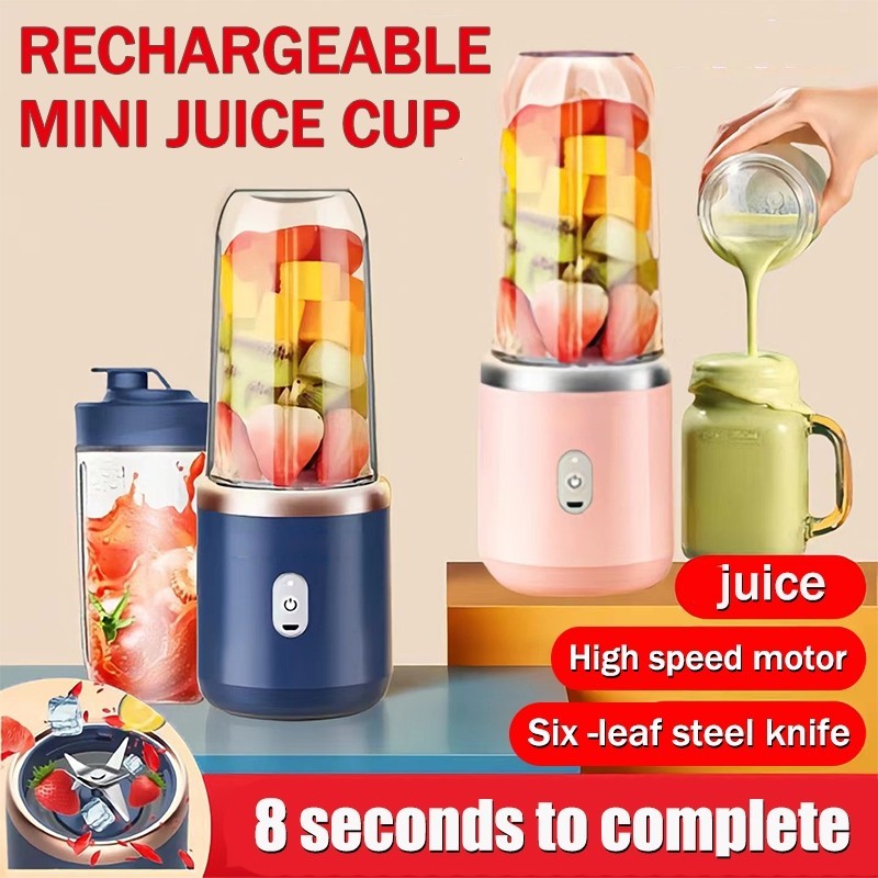 400ml Electric fruit juicer blender juice mixer mini Wireless Portable USB Charging 6 Blade extra gift juice cup 榨汁机