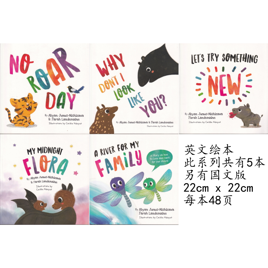 英文绘本 英文图书 儿童 ANAK RIMBA BOOKS 英文版 英文故事书 SIRI ANAK RIMBA Early Learning English Story Book 小学 幼儿 学前 亲子 PELANGI 彩虹