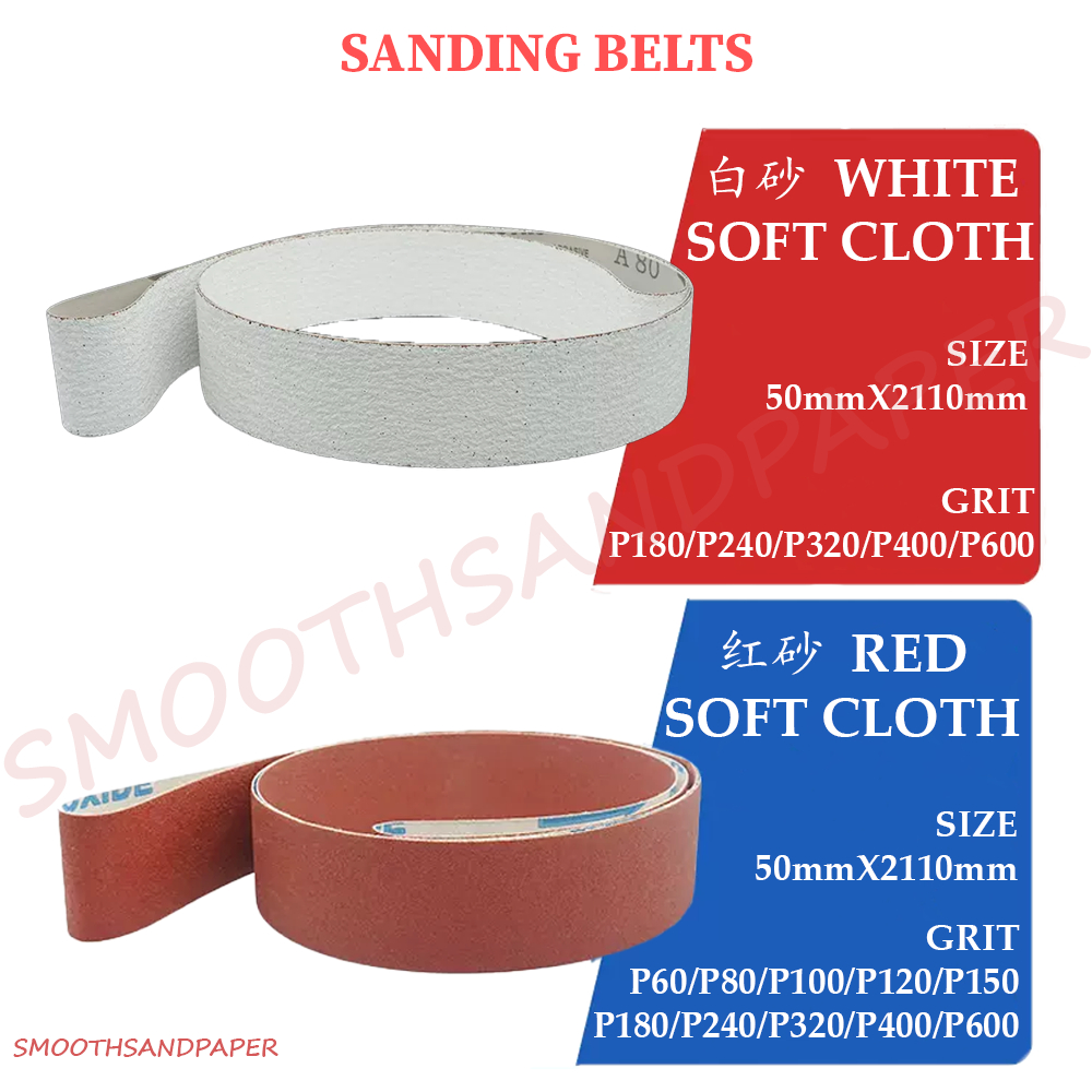 Sanding Belts 50mm X 2110mm (2"X83") Aluminium Oxide Kertas Pasir 立式砂带机50*2110mm砂金属不锈钢五金软体沙布白色涂层防堵塞磨铝