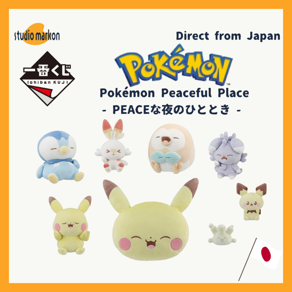 Ichiban Kuji Prize Pokémon Peaceful Place ""PEACEな夜のひととき"" Stuffed Toy Cushion 20240330 [Direct from Japan]