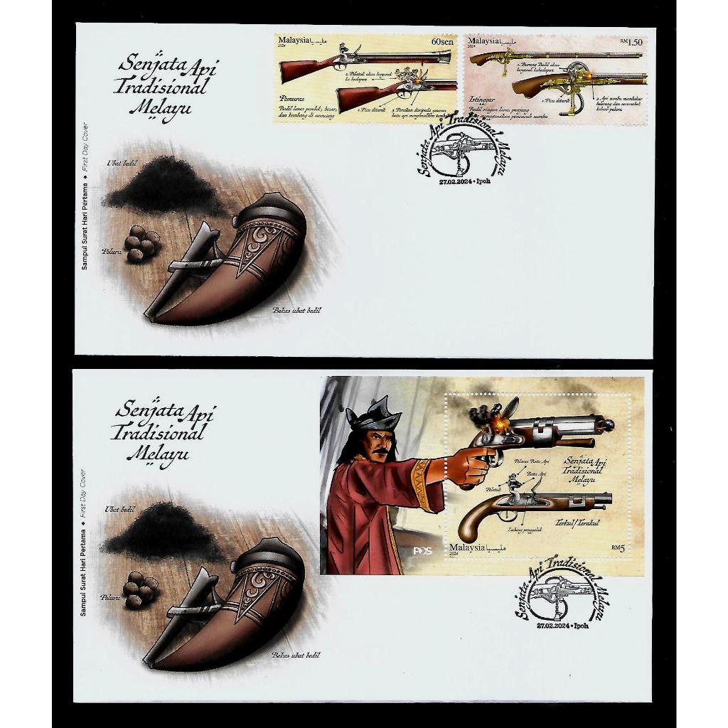 [KKK] FDC - 2024 Malaysia Traditional Malay Firearms