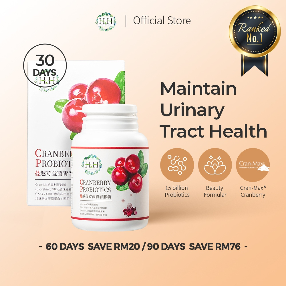HH Cranberry Probiotic 60 Capsules for Urinary Tract Health