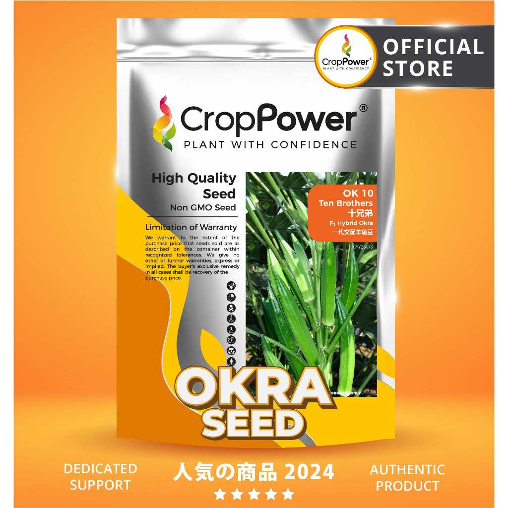 TOP RATED (200 GRAM) Biji Benih Bendi Ten Brothers 十兄弟 OK10 CROP POWER F1 Hybrid Okra Seeds 秋葵羊角豆种子 OK 10