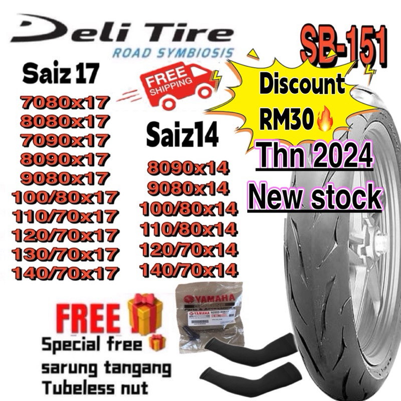 Free giftfree shipping Deli tayar SB151 7090-17/8080-17/8090-17/9080-17/10080-17/12070-17/12070-14/14070-14/9080-14